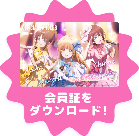 アイドルになってもお隣の天使様にいつの間にか駄目人間にされていた件