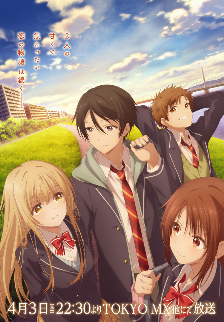 TVアニメ『お隣の天使様にいつの間にか駄目人間にされていた件』公式サイト