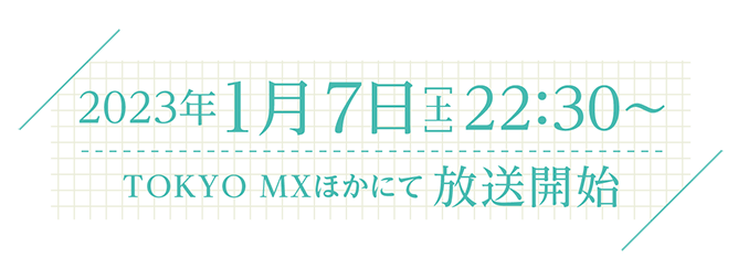 Tvアニメ お隣の天使様にいつの間にか駄目人間にされていた件 公式サイト