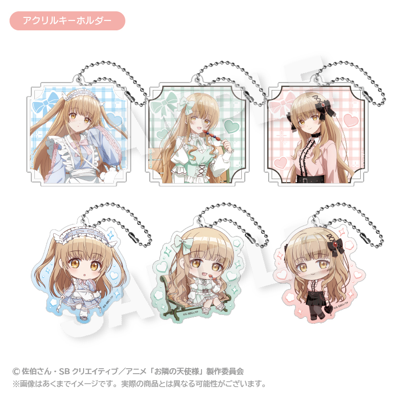 まとめ売り　お隣の天使様　椎名真昼　グッズセット お隣の天使様 椎名真昼 グッズ まとめ売り - メルカリ