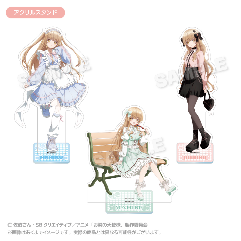 Goods – TVアニメ『お隣の天使様にいつの間にか駄目人間にされ