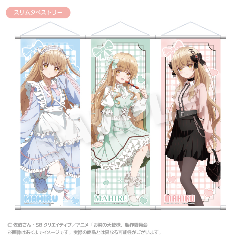 A賞　等身大タペストリー A-1.椎名真昼（春） 4570077762720受注生産】お隣の天使様にいつの間にか駄目人間に
