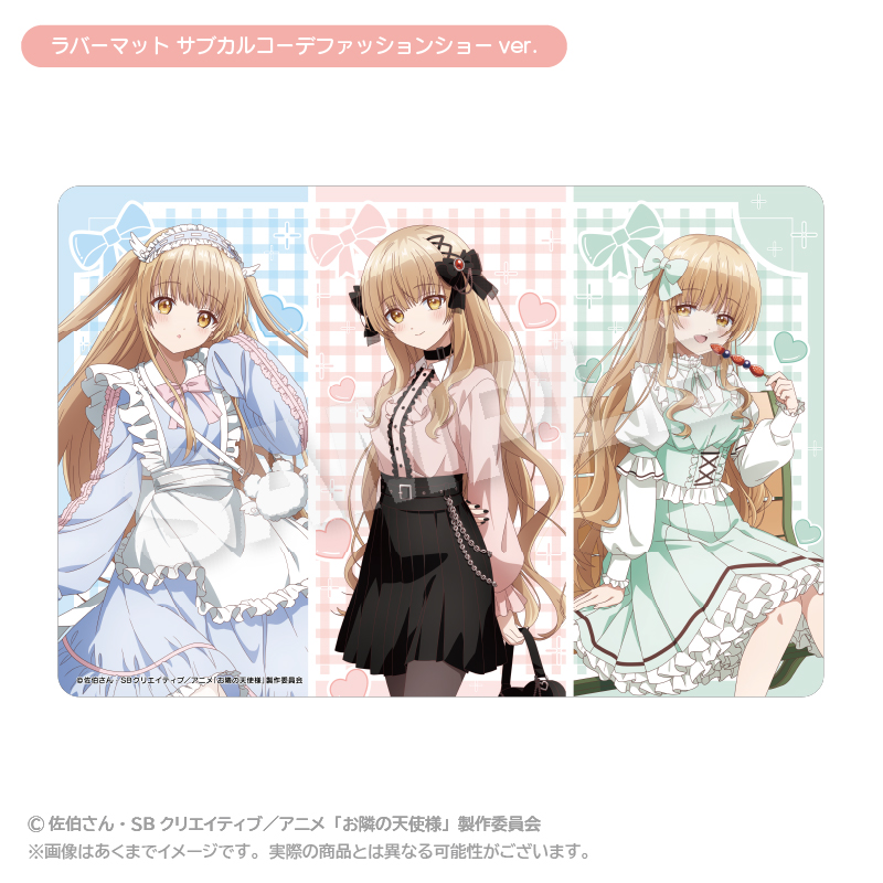 お隣の天使様 椎名真昼 モーリーオンラインスクラッチ BIG クロス 5点セット お隣の天使様 椎名真昼 モーリーオンラインスクラッチ BIG