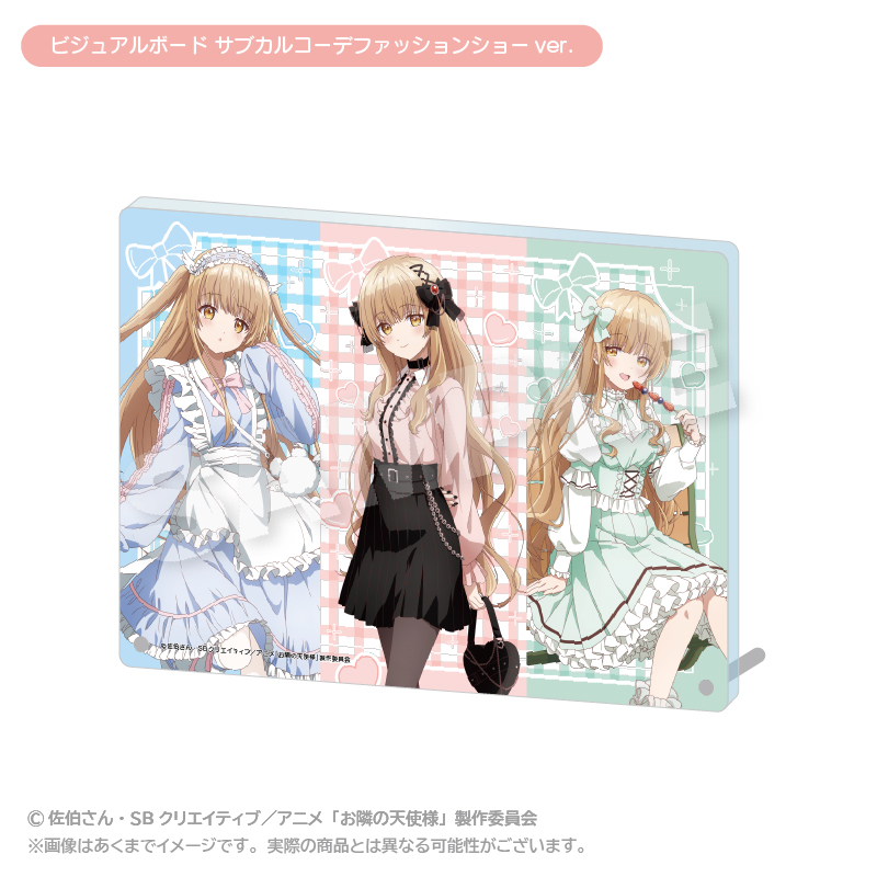 まとめ売り　お隣の天使様　椎名真昼　グッズセット お隣の天使様 椎名真昼 グッズ まとめ売り - メルカリ