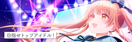 Special – TVアニメ『お隣の天使様にいつの間にか駄目人間にされていた