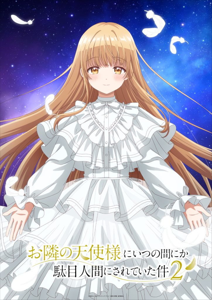 未開封 ANIMA AOW01 隣の天使様にいつの間にか駄目人間にされていた件 ONKYO DIRECT｜ワイヤレスイヤホン ANIMA AOW01「お隣の天使様に