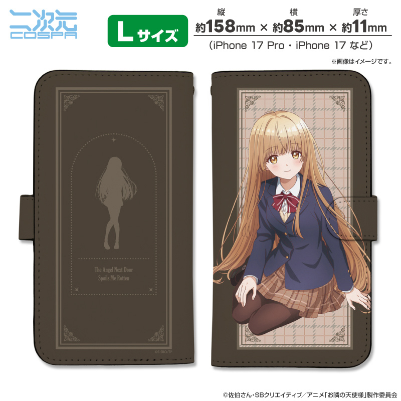 Goods – TVアニメ『お隣の天使様にいつの間にか駄目人間にされていた件