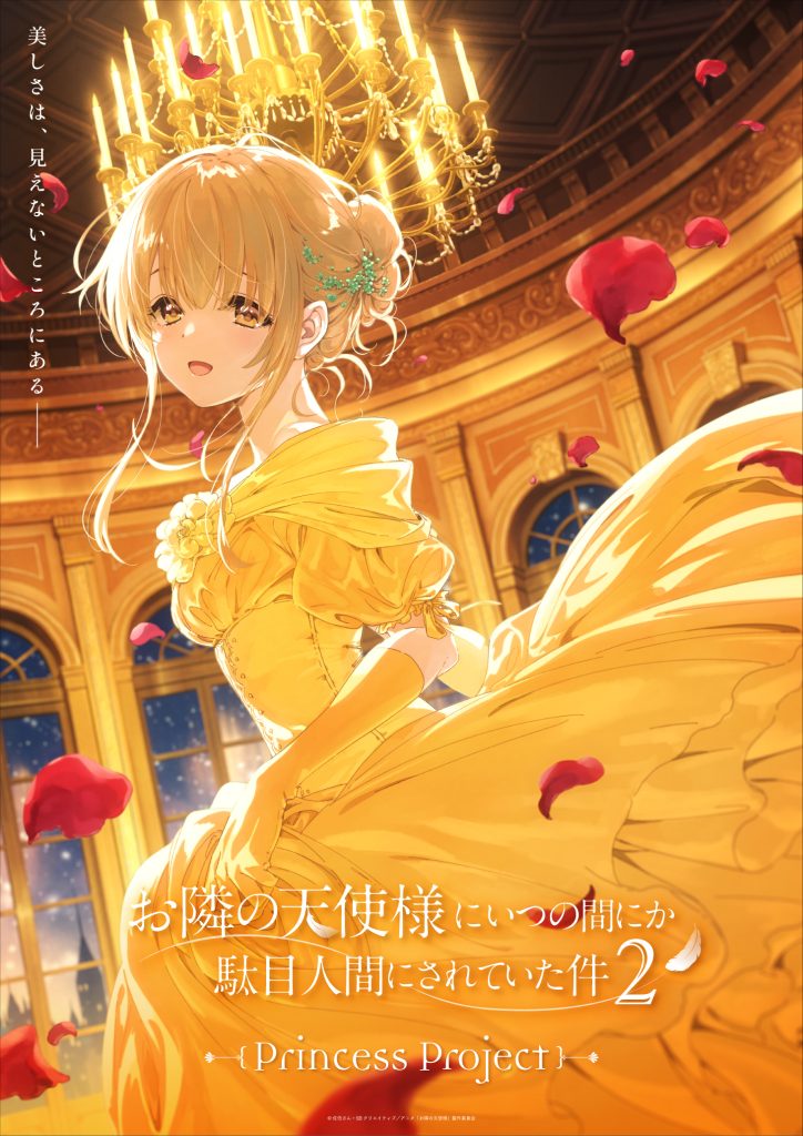 アニメポスターオリジナルデジタルa4紙沢光♥ 金色の天使 カラフルな天使のイラスト額付き発送a4紙沢光ポスター メルカリ - ポスター