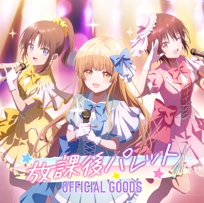Goods – TVアニメ『お隣の天使様にいつの間にか駄目人間にされていた件