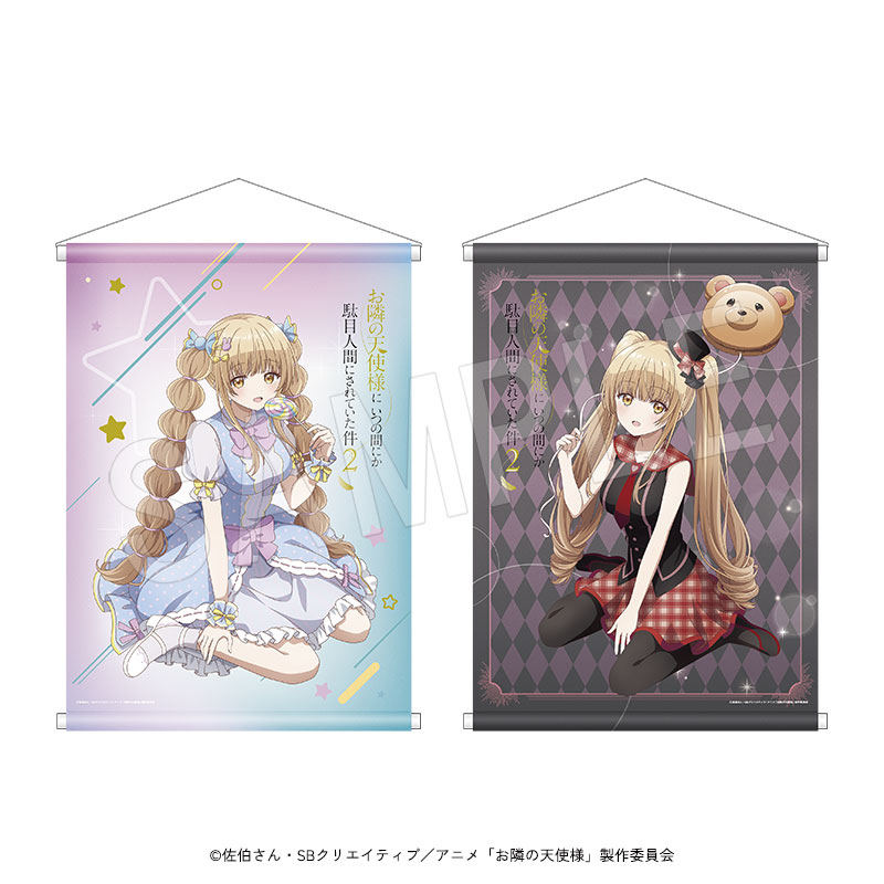 Goods – TVアニメ『お隣の天使様にいつの間にか駄目人間にされていた件